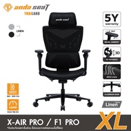 Anda Seat X-Air F1 Ergonomic Mesh Office Chair with Magic Armrest (AD-WY-01) อันดาซีท เอฟวัน เก้าอี้