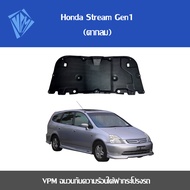 VPM ฉนวนกันความร้อน Honda Stream Gen 1 (ตากลม)