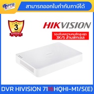เครื่องบันทึก 16 ช่อง HIKVISION รุ่น iDS-7116HQHI-M1/S(E) By.PTS