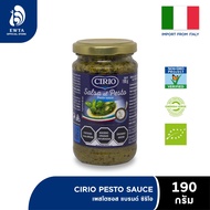 CIRIO Pesto Sauce ซีริโอ ซอสเพสโต 190g