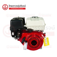 HONDA GX270T2 เครื่องยนต์ 9HP รุ่น GX270T2 QHT |ชิ้น| TTR Store
