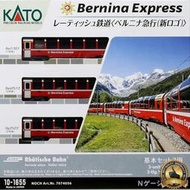【KATO】N比例 10-1655 RhB 雷蒂亞鐵路 阿爾卑斯 瑞士 基本3節