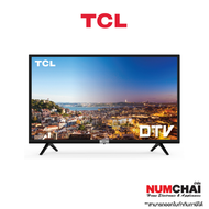 TCL TV LED 32 นิ้ว ( HD Read, Smart Volume, Super Narrow Bezel, HDMI, USB / รุ่น 32D3200 (รับประกันศูนย์ไทย 1 ปี)