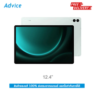 Tablet 12.4'' (5G,8+128GB) SAMSUNG Tab S9 FE+ (X616BLGA) Mint - A0155053