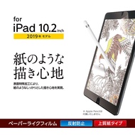 Cnr ELECOM iPad 10.2 Inch 2019 (TB-A19RFLAPLL) Artificial Paper Screen Protector Top Quality Paper-S