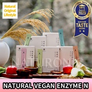 [ 3 Flavors Combination ] Naturonic Vegan Enzyme N - Tart Cherry, ABC Juice, Cabbage