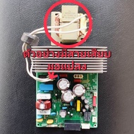 เมนบอร์ดแอร์คอยล์ร้อนSamsungรุ่นASV13PUMX(DB41-01011A)สินค้าพร้อมใช้งานสินค้ามือสองใช้งานได้100%