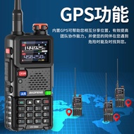 宝锋5RH Pro对讲机GPS定位一键对频大功率航空户外民用自驾手台Baofeng 5RH Pro walkie-talkie GPSahsywhcm.my20251104