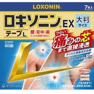 [2級藥物] Loxonin ex Tape L 7張