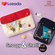 (พร้อมส่ง) CaseSpace88 กระเป๋าใส่ไอแพด โน๊ตบุ๊ค iPad Tablet รุ่น Snoopy & Charlie สนูปปี้ soft case