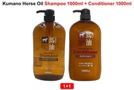 KUMANO HORSE OIL SHAMPOO 1000ML + CONDITIONER 1000ML RELBE BEAUTY