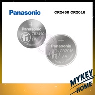 Panasonic Battery CR2450/CR2016