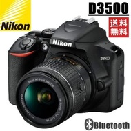 Nikon  D3500 鏡頭套件數碼單反相機