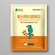 Bird Repellent Fragrance Pack Zhuangjiadi Vegetable Garden Dedicated Bird Repellent Bird Repellent B