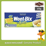 Weet Bix Kids 375g แซนนิทาเรียมวีทบิกซ์คิดส์ 375กรัม