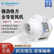 Powerful Duct Ventilation Duct Industrial Kitchen Fan Inch Booster6DPT15-44-30P1All Gold Antelope Ex