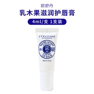 Moisturizing Lip Balm 2g