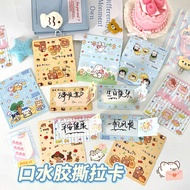 Lottery card lottery card Homemade Scratch Happy Creative Scratch card Primary School Students Inter