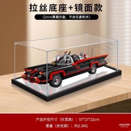 เคสใสป้องกันฝุ่นแบบใสสำหรับจัดแสดงของเล่นโมเดล J 76328 Batmobile กล่องใส Acrylic ป้องกันน้ำและฝุ่น