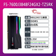 GSkill DDR5 RAM 32GB ชุดสำหรับคอมพิวเตอร์เดสก์ท็อปช่องสัญญาณคู่ RGB รองรับเมมโมรี่สติ๊กความเร็วสูงฮา