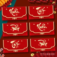 Ruixiang 2026 Year Of The Horse Vietnam Red Envelope Creative Zodiac Frosted New Year's Eve Sealed Y