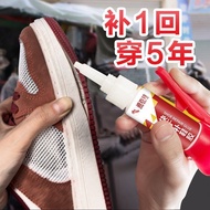 Glue glue Universal Quick-Drying Shoe Repair glue Super glue Special glue for Shoe Factory Shoe Repa