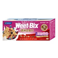 ACE Weet-Bix 澳洲全穀片(五穀莓果) 450公克/盒