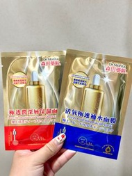 [@$3.5] 森田藥妝 保濕面膜