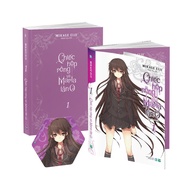 Book - The Empty Box and Maria Times 0 - 1