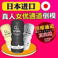 Airplane Cup Male Adult Sex Toy Insertable  Exerciser Vibrating Realistic Doll