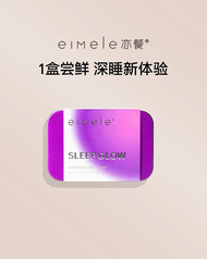 Eimele Sleep Glow