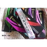 Yokan Hualien Specialty Guangshengtang Reduced Sugar Flavor Yuli
