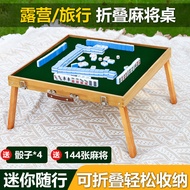 Outdoor Portable Mahjong Travel Folding Mahjong Table Set Small Mahjong Card 144 Pieces