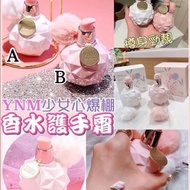 🇰🇷韓國 YNM 冰淇淋香水護手霜(100ml)