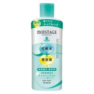 Kracie Moistage 藥用精華化粧水（滋潤）210mL