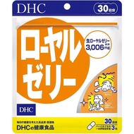 DHC Royal Jelly 3006mg 30 days (90 capsules)