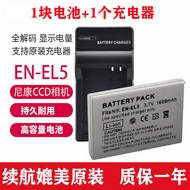 Nikon P90 P100 P500 P510 P520 P5000 P5100 Camera EN-EL5 Battery Charger