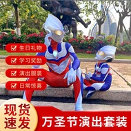 Mask Costume Clothes Adult Bodysuit Diga Ultraman Children Little Boy Adult Costume Helmet cos 1PIA