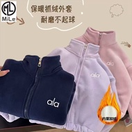 [ML] 90-170CM Winter Children's Lamb Fleece Jacket Boys Girls Fleece Lining Thickened Warm Jacket Ne