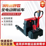 Truck Lithium Battery Electric Off-Road Truck Extended Forklift Hydraulic 3 Powerful Electric 3 Ton 