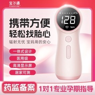 Boltong Toler Pregnant Women Fetal Heart Instrument Baby Fetal Heart Monitor Household Monitoring Fe