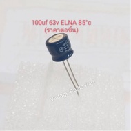 100uf 63v ELNA Capacitor