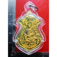 Rian PaTaSema 雷神
Luang Phor ZhaoSeng

Wat BanTrang

佛历be 2557

龙婆昭醒 

帕塔捨玛