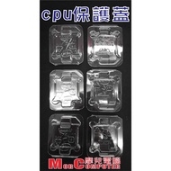 Moer Computer Kaohsiung Physical Store INTEL AMD CPU Protective Box Storage Cover Processor