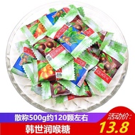 Hanshi Loquat Candy Bulk 500g Cool Fat Sea Loquat Candy Hard Candy Loquat Candy Teacher Mint
