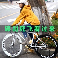 Fixed Gear Bike Adult Solid Tire Live Fly Double Disc Brake Minimalist Road Bike Men Women Children Fixed Bicycle
