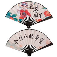 双面娟布吧蹦迪扇潮语国潮古风扇子8寸折扇Double-sided Juan cloth bar disco fan tide language national tide ancient fan202