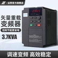 廠家出貨征西380v三相變壓器3.7kw 重載矢量變頻器3700w水泵恒壓供水器