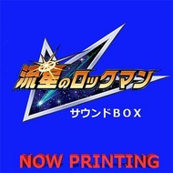 （四葉亭）預約7月 CD 流星洛克人 Sound BOX