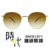 【CARIN】韓星同款 太陽眼鏡 KATHARINE WI C2 橢圓框墨鏡 金框/漸層棕色 54mm
